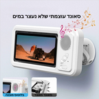 הכיסוי טלפון האטום למקלחת עם רמקול וטאץ' מלא -™Bathbox